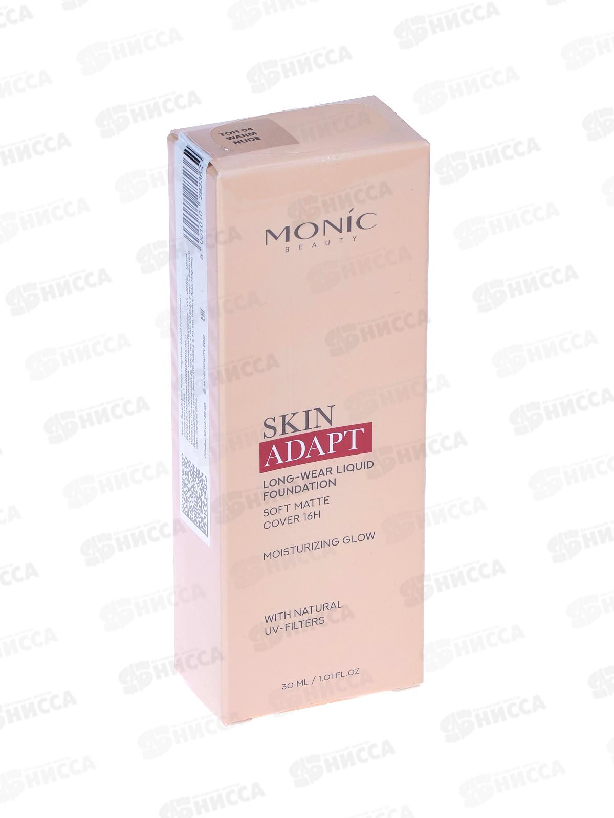 Monic Beauty тональная основа S.A.S.M. №04 Warm nude
