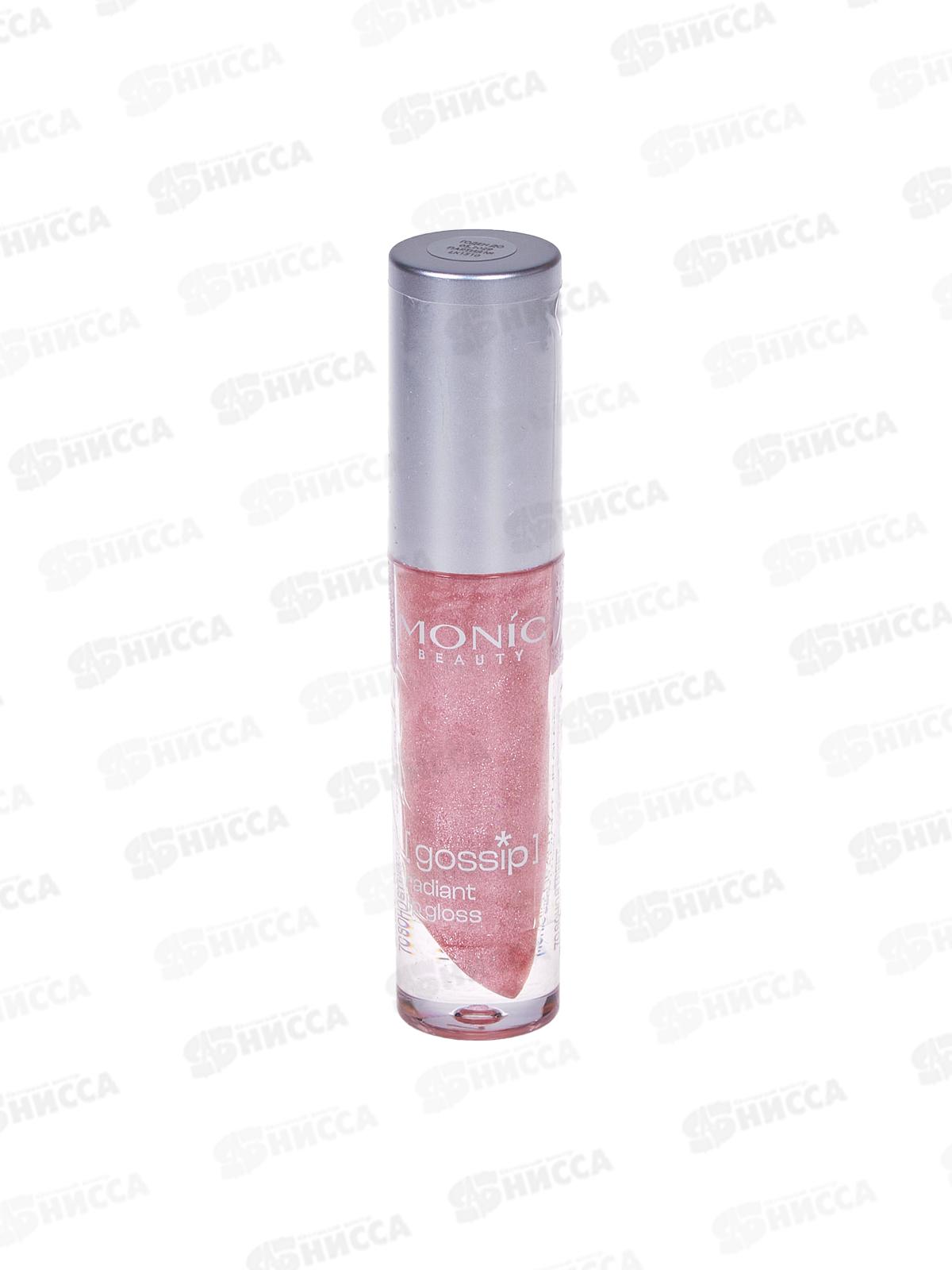 Monic Beauty Блеск для губ Gossip №02 Yummy Bear *3