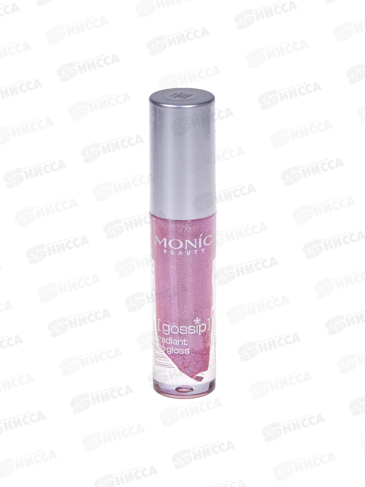 Monic Beauty Блеск для губ Gossip №03 Jerry Berry *3