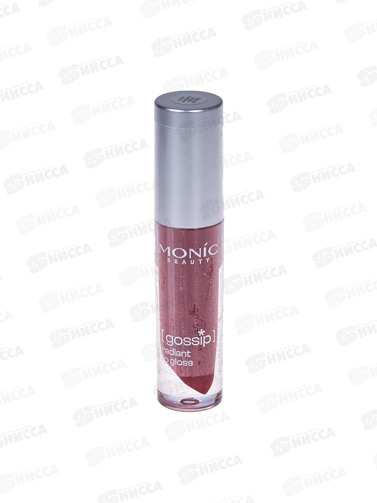 Monic Beauty Блеск для губ Gossip №04 Sheer Spice *3