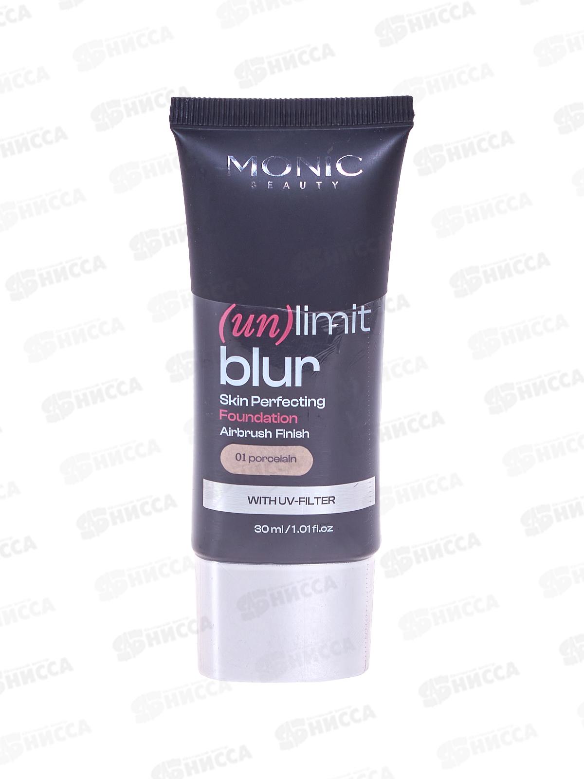 Monic Beauty тональная основа выравнивающая №01 Porcelain *3