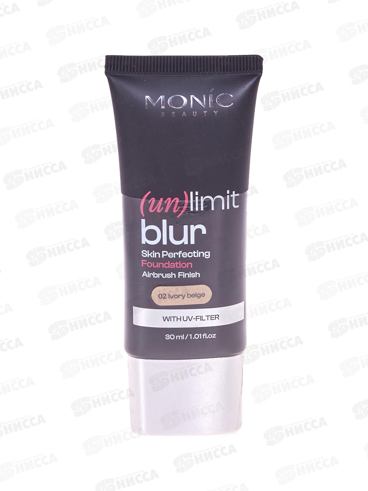 Monic Beauty тональная основа выравнивающая №02 Ivory Beige *3