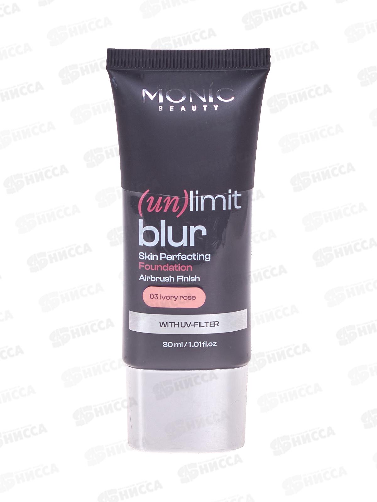 Monic Beauty тональная основа выравнивающая №03 Ivory Rose *3
