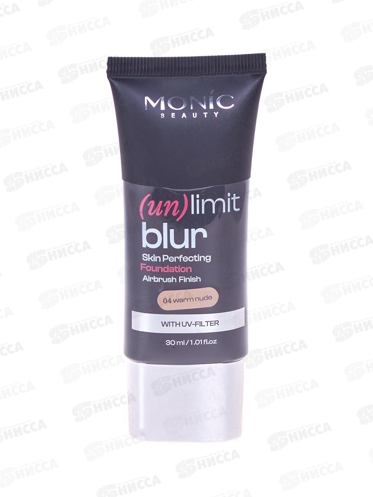 Monic Beauty тональная основа выравнивающая №04 Warm Nude *3