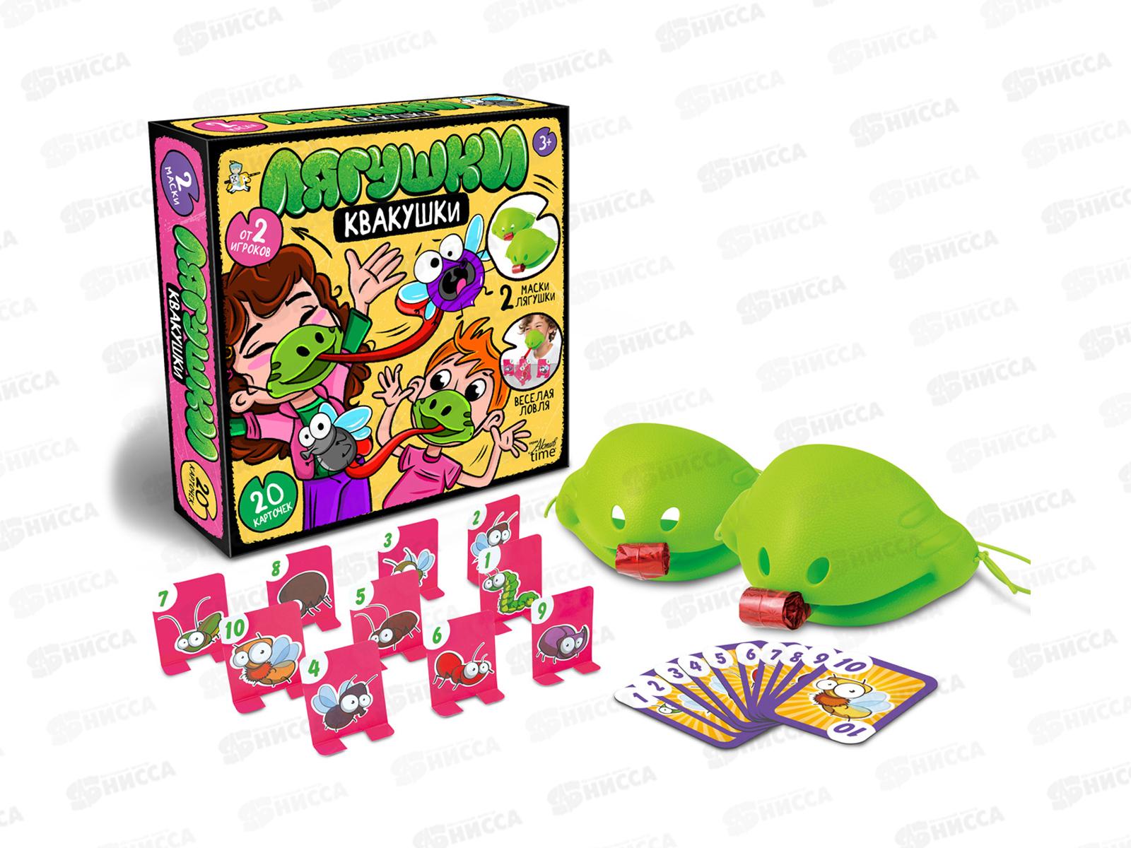 Игра настольная &quotЛягушки-Квакушки&quot 70073 Актив time