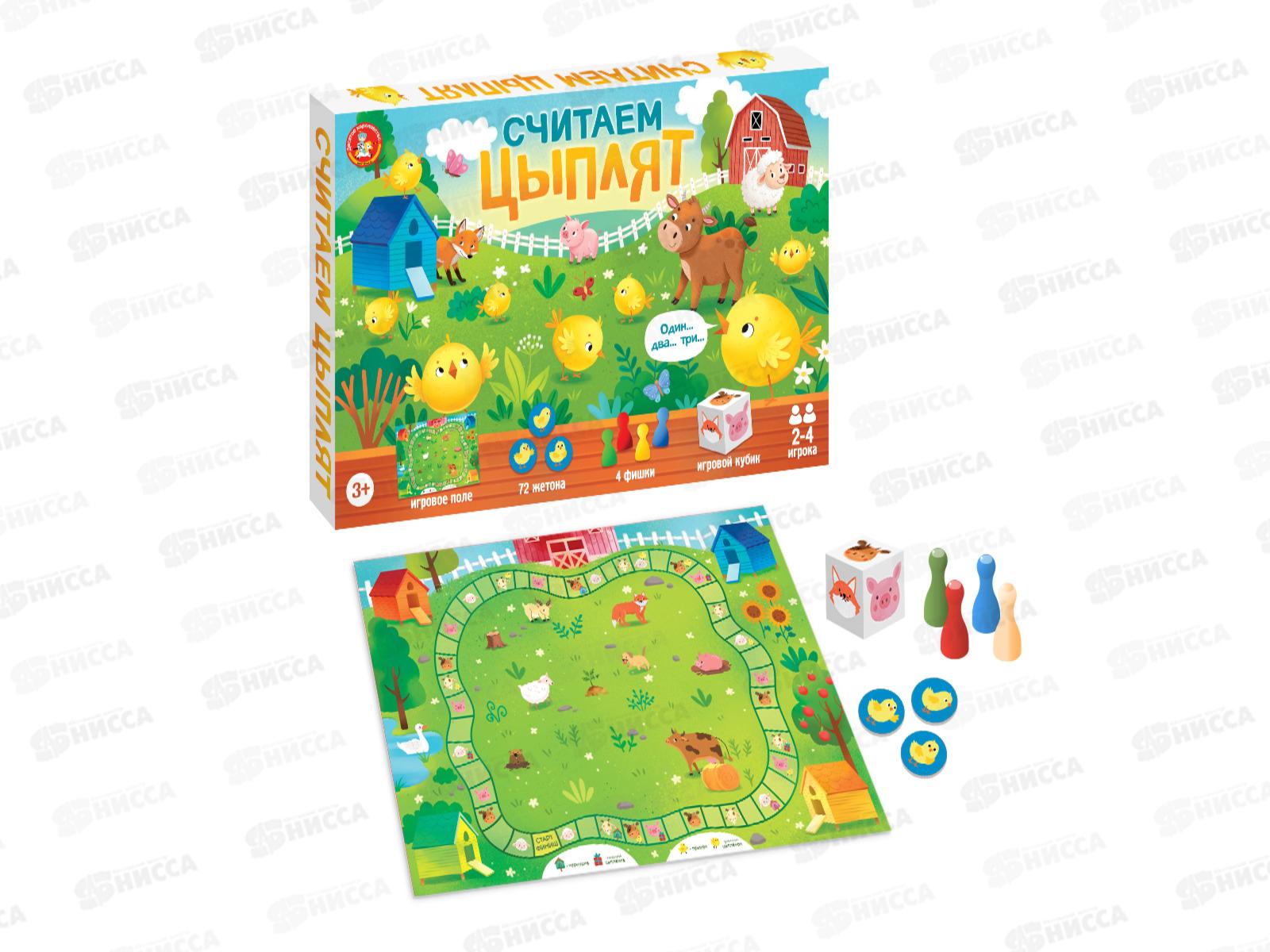 Игра настольная ходилка &quotСчитаем цыплят&quot, 05969 *10