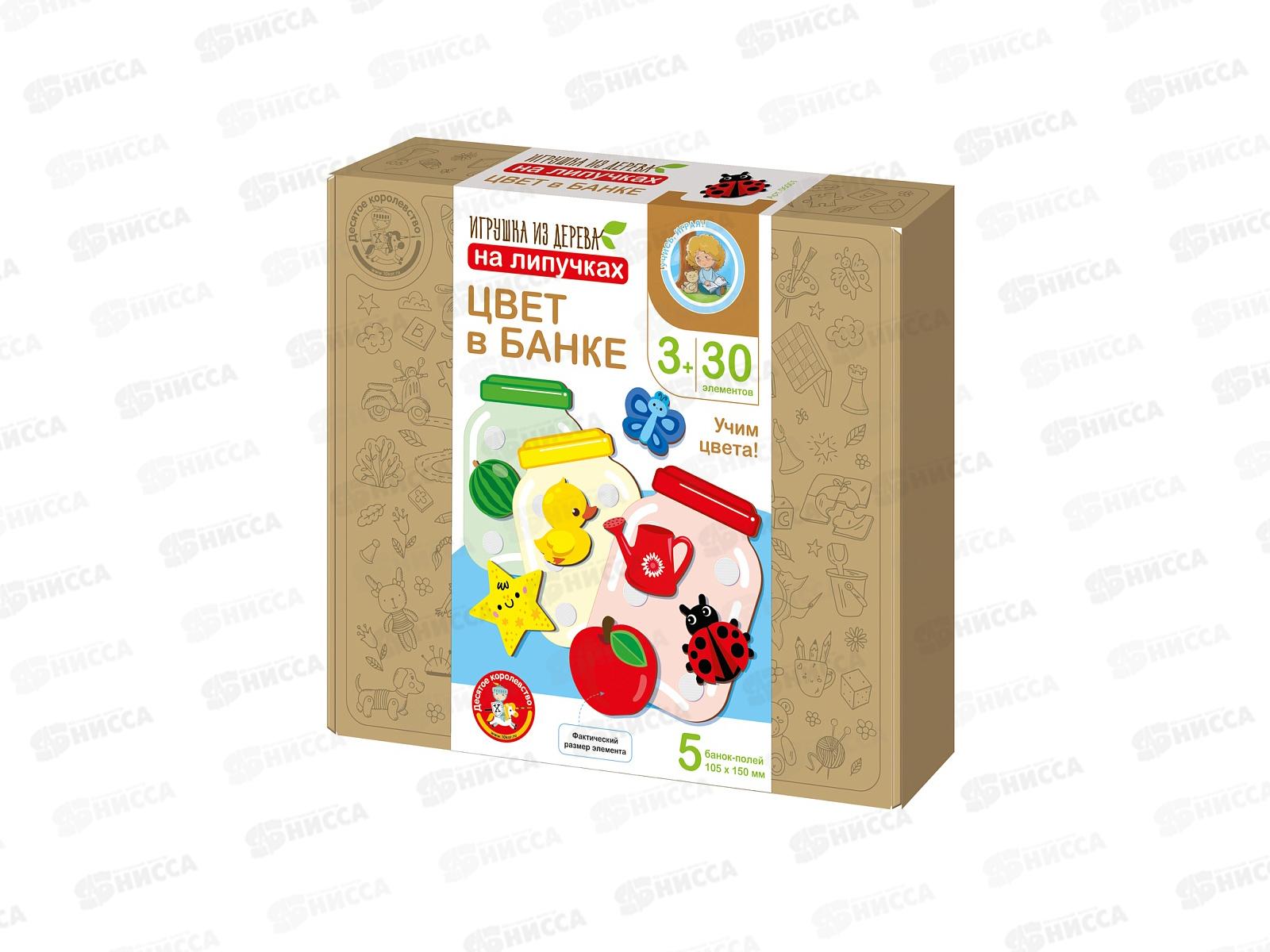 Игра развивающая из дерева на липучках &quotЦвет в банке&quot 06001