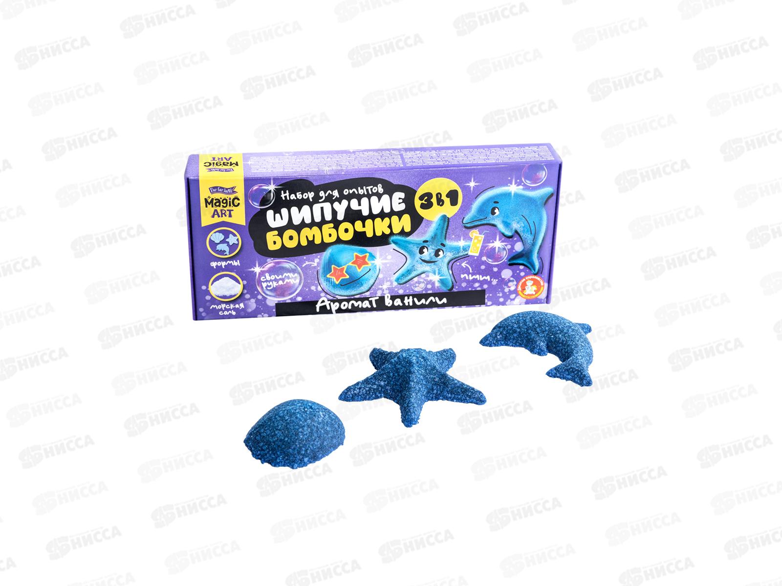 Набор для опытов &quotШипучие бомбочки. Аромат ванили&quot 3в1, 05713