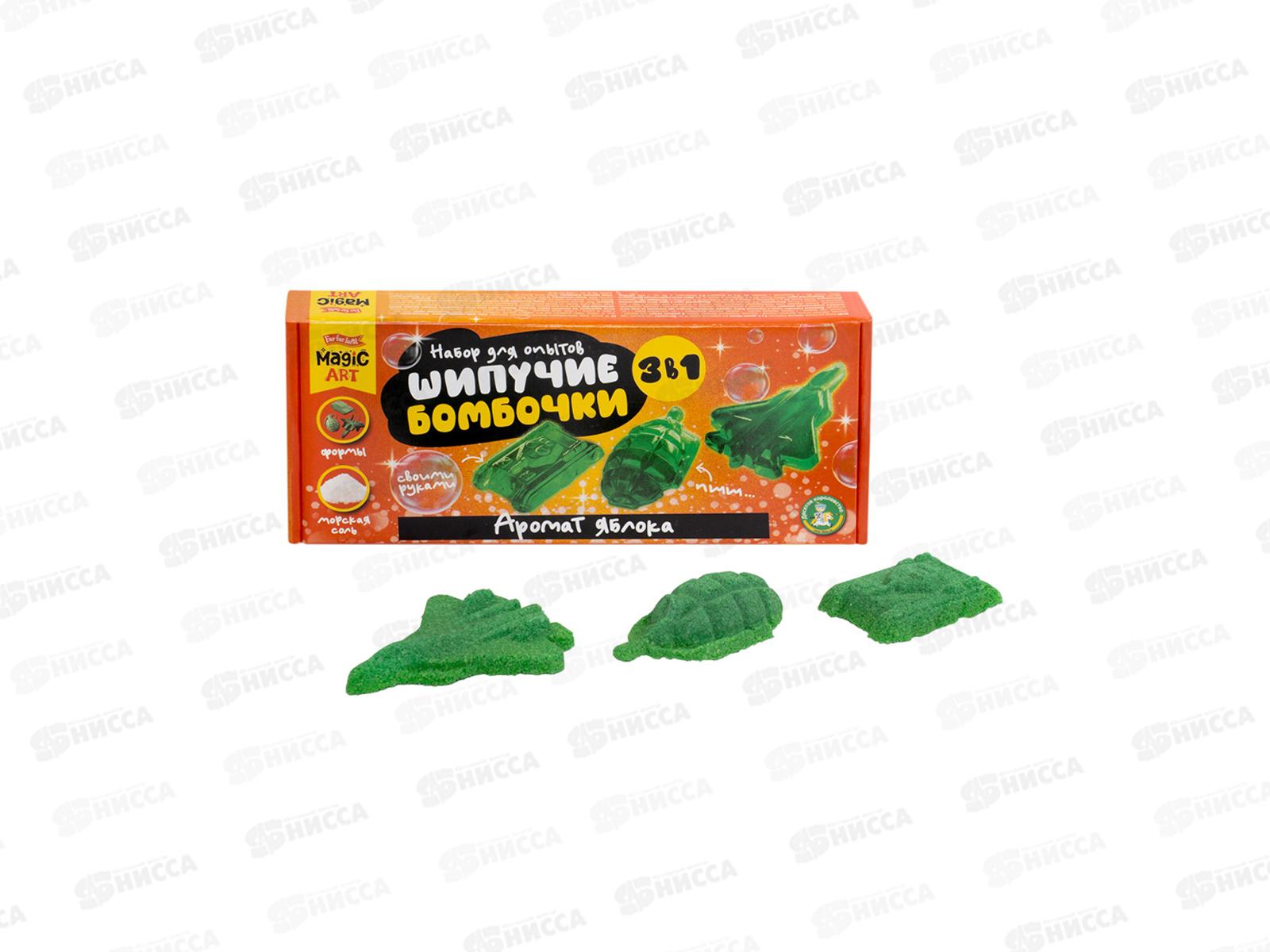 Набор для опытов &quotШипучие бомбочки. Аромат яблока&quot 3в1, 05710