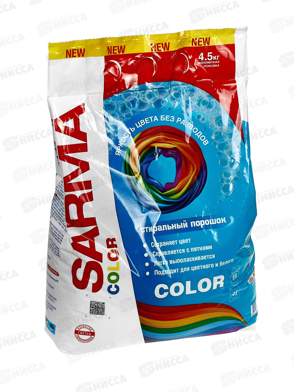 САРМА с/п 4500г Color *3