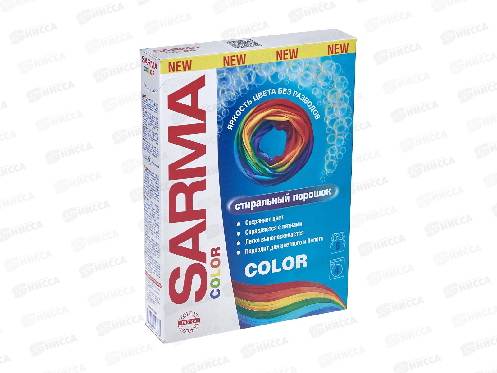 САРМА с/п 400г Color *22