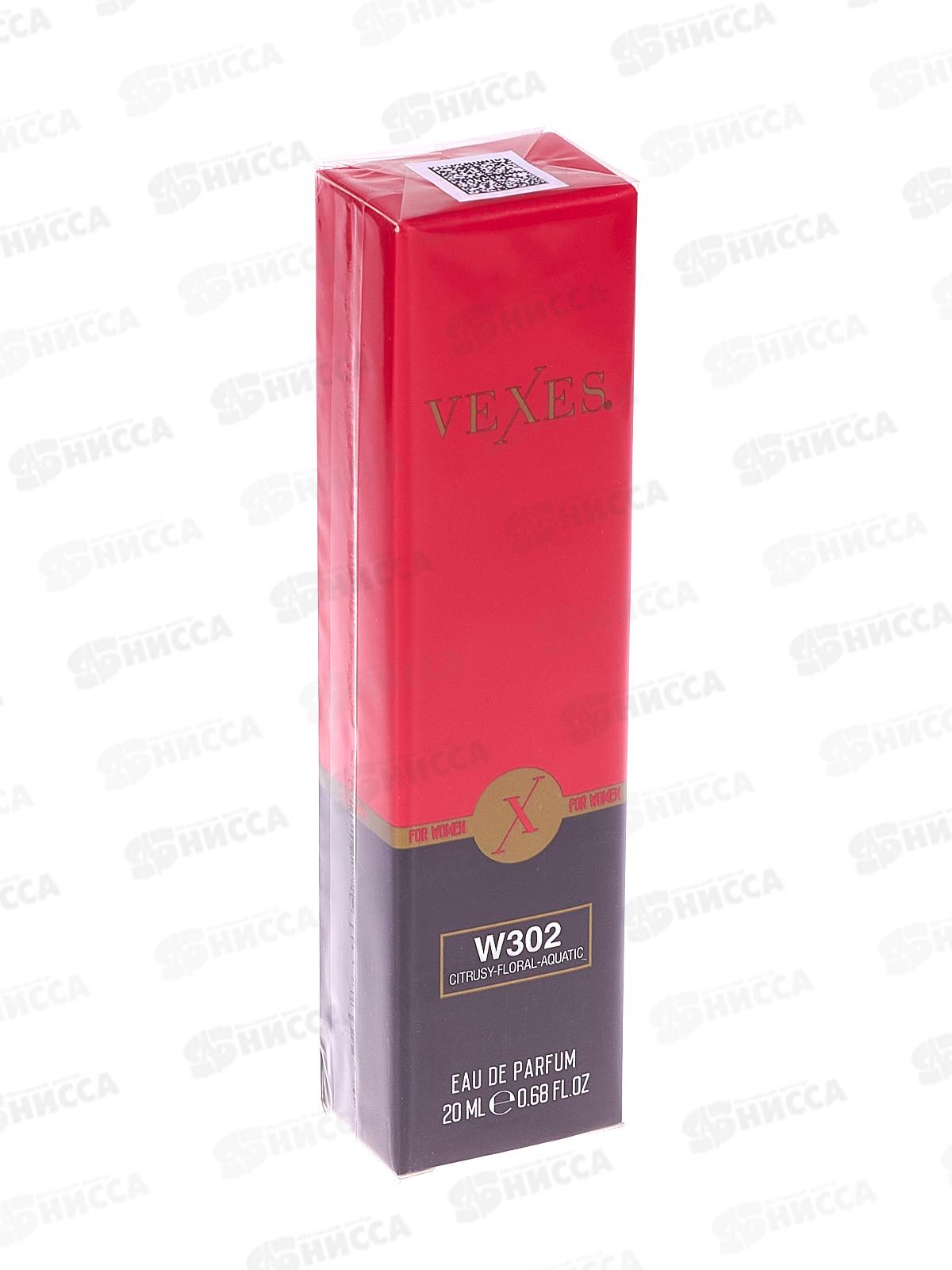 W302 Versace Bright Cristal, п/в 20мл М