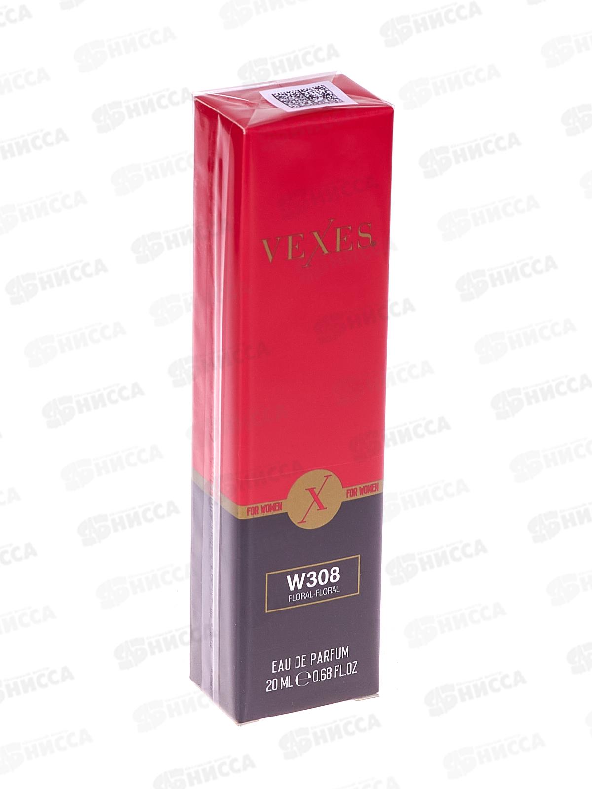 W308 Lacoste Pour Femme, п/в 20мл М