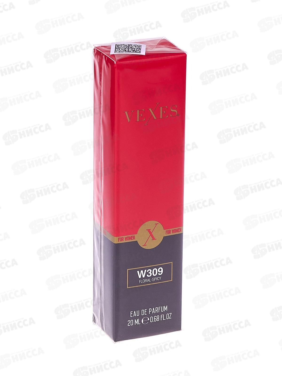 W309 Yves Saint Laurent Black Opium, п/в 20мл М