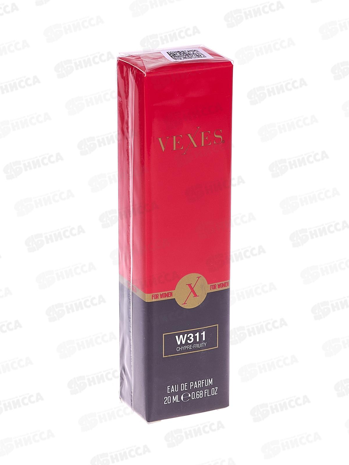 W311Chanel Chance Eau Fraicge, п/в 20мл М