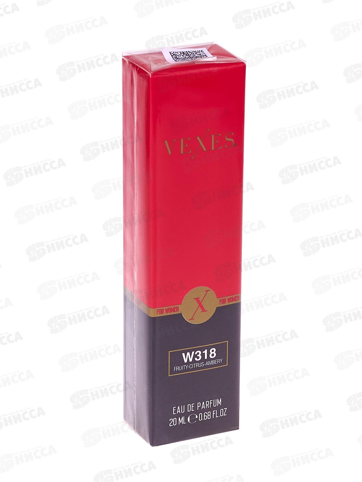 W318 Givenchy Ange & Demon Le Secret, п/в 20мл М