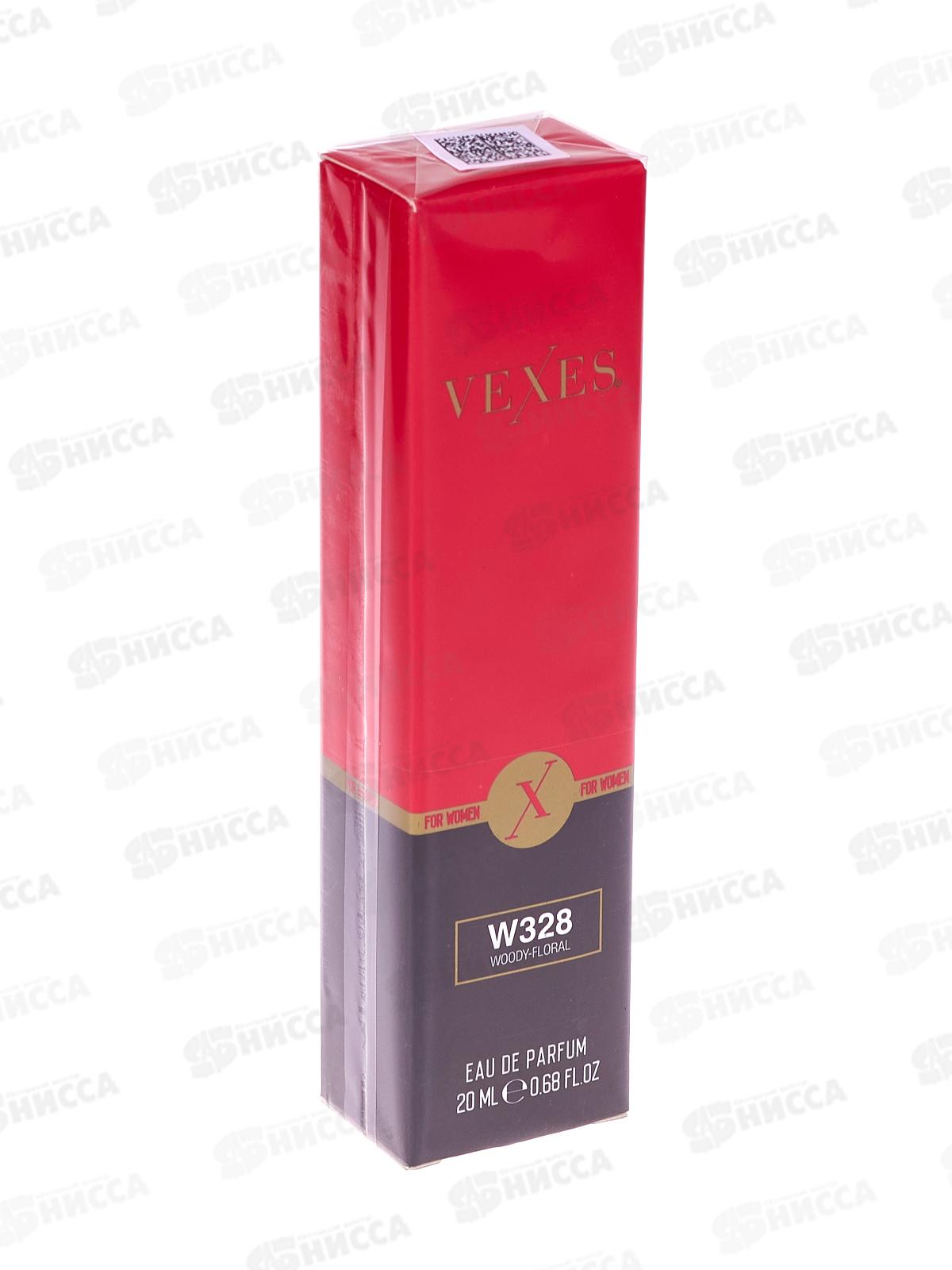W328 Lanvin Modern Princess Eau sensuelle, п/в 20мл М