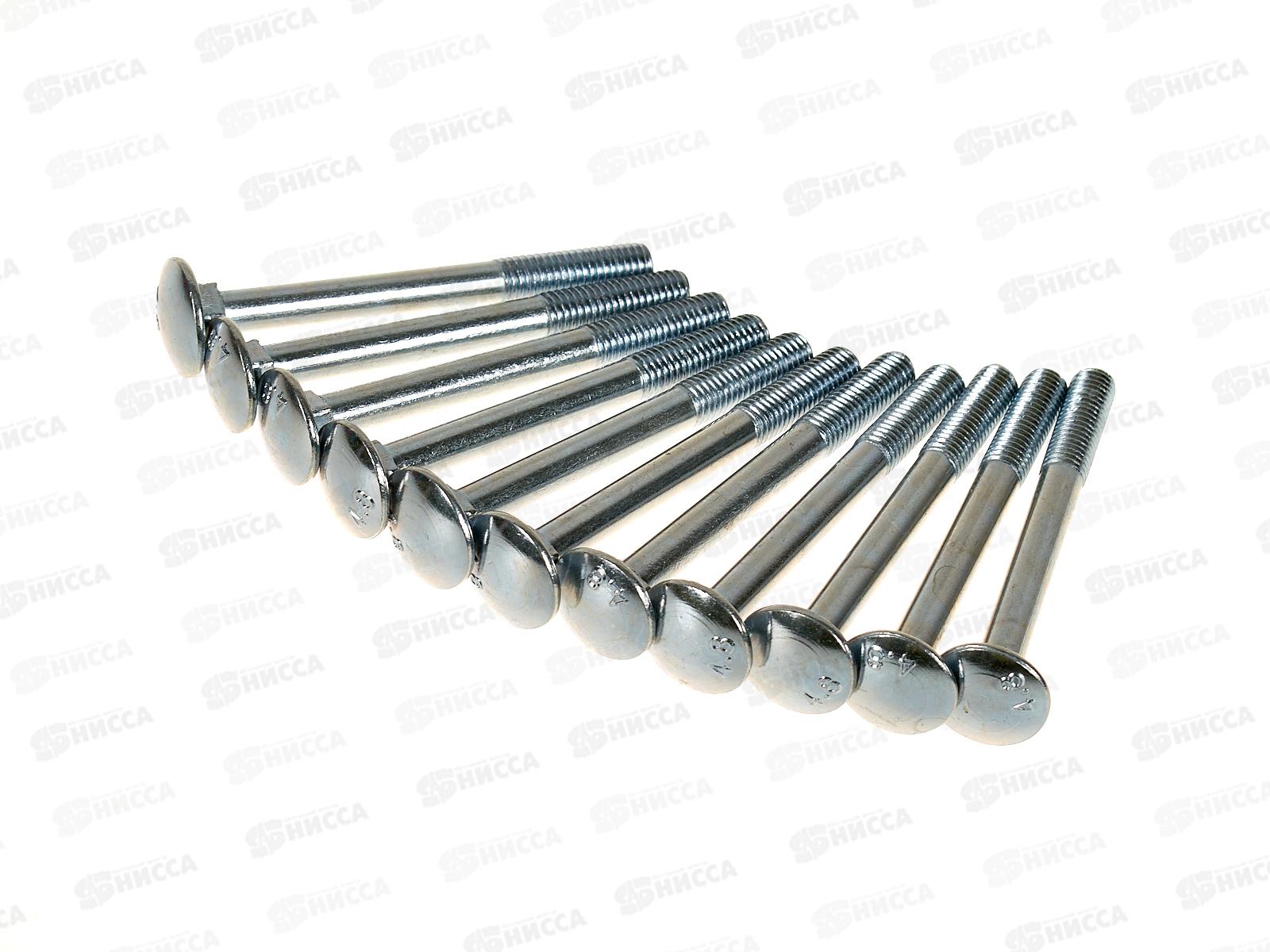 Болт меб. (DIN603) М8*80 (11шт)