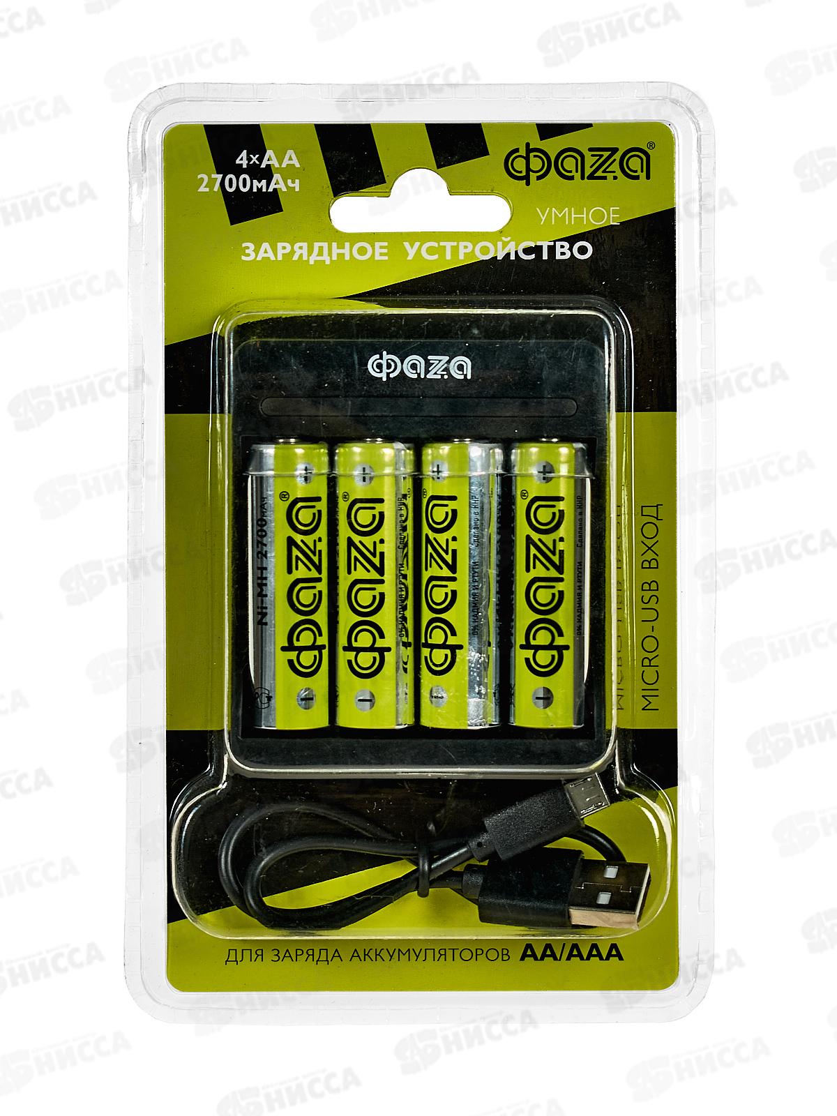 З/у ФАZA B-95USB (2*AA/AAA, 1*9V) +4*AA 2700мАч