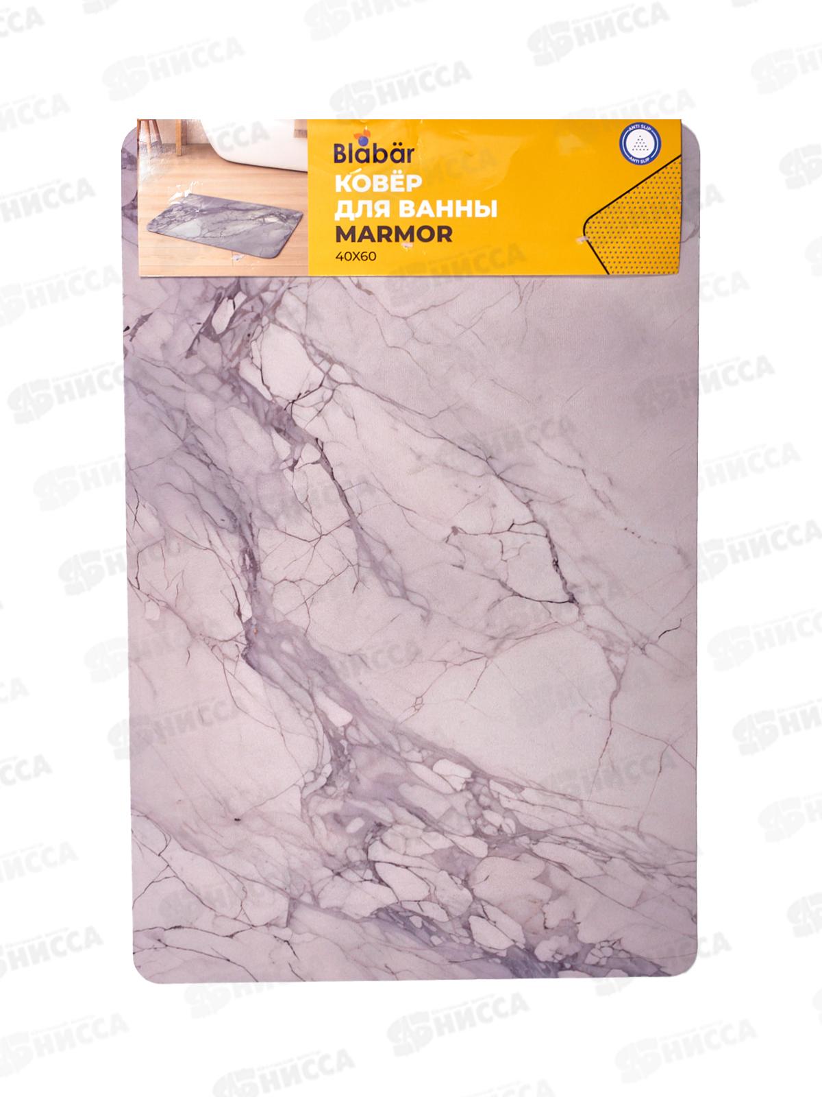Коврик д/ванной Marmor 40*60 диатомитовый светло-серый 41177