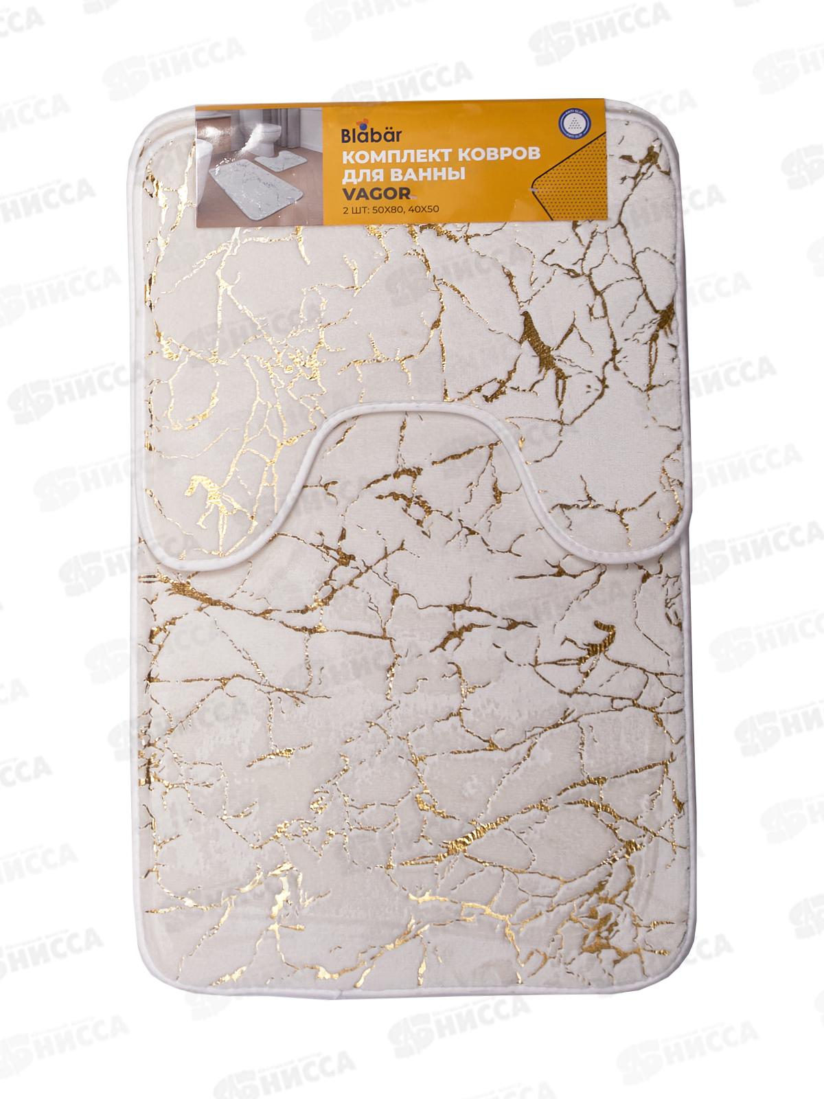 Набор коврик. д/ванной и туалета &quotVagor&quotполиэстр, белый 2шт 41161