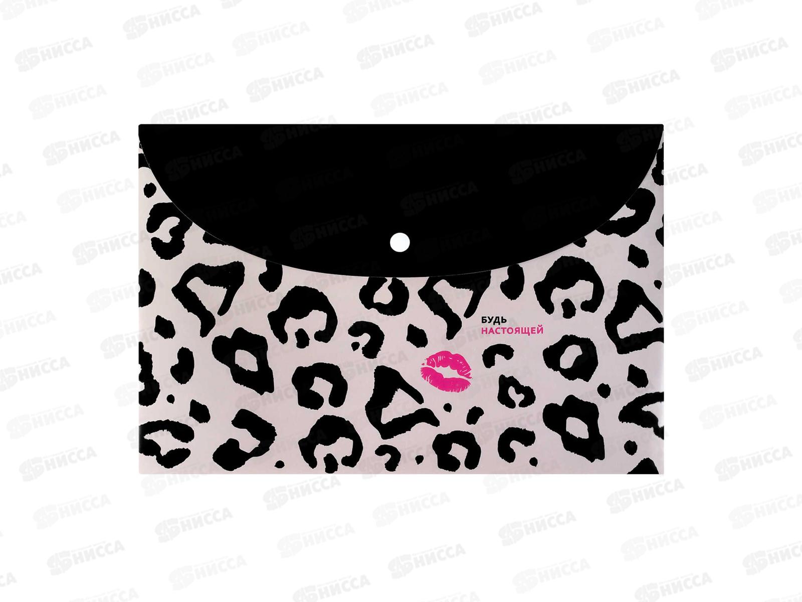 Папка д/тетр. ФЕН А4 Леопард. 1отд. кнопка 72228 *12