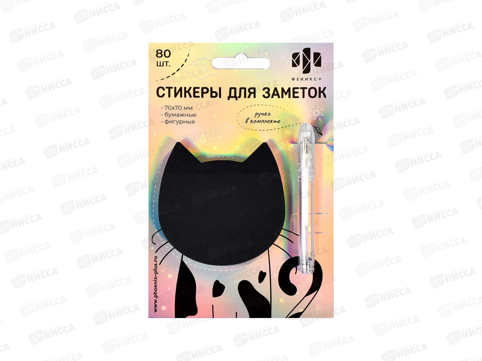 Блок липкий Фен 70*70мм, Кот. черная бумага  80шт. 58547 *25