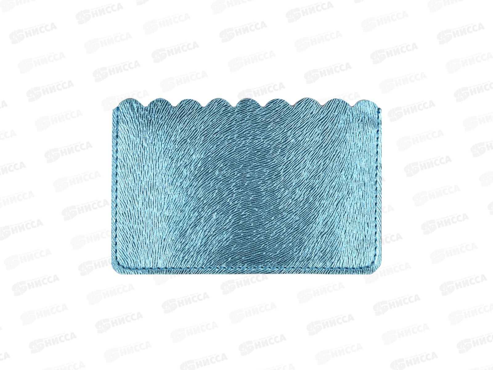 Карман ФЕН д/карт. Диско голубой, 2отд. 48400  *10