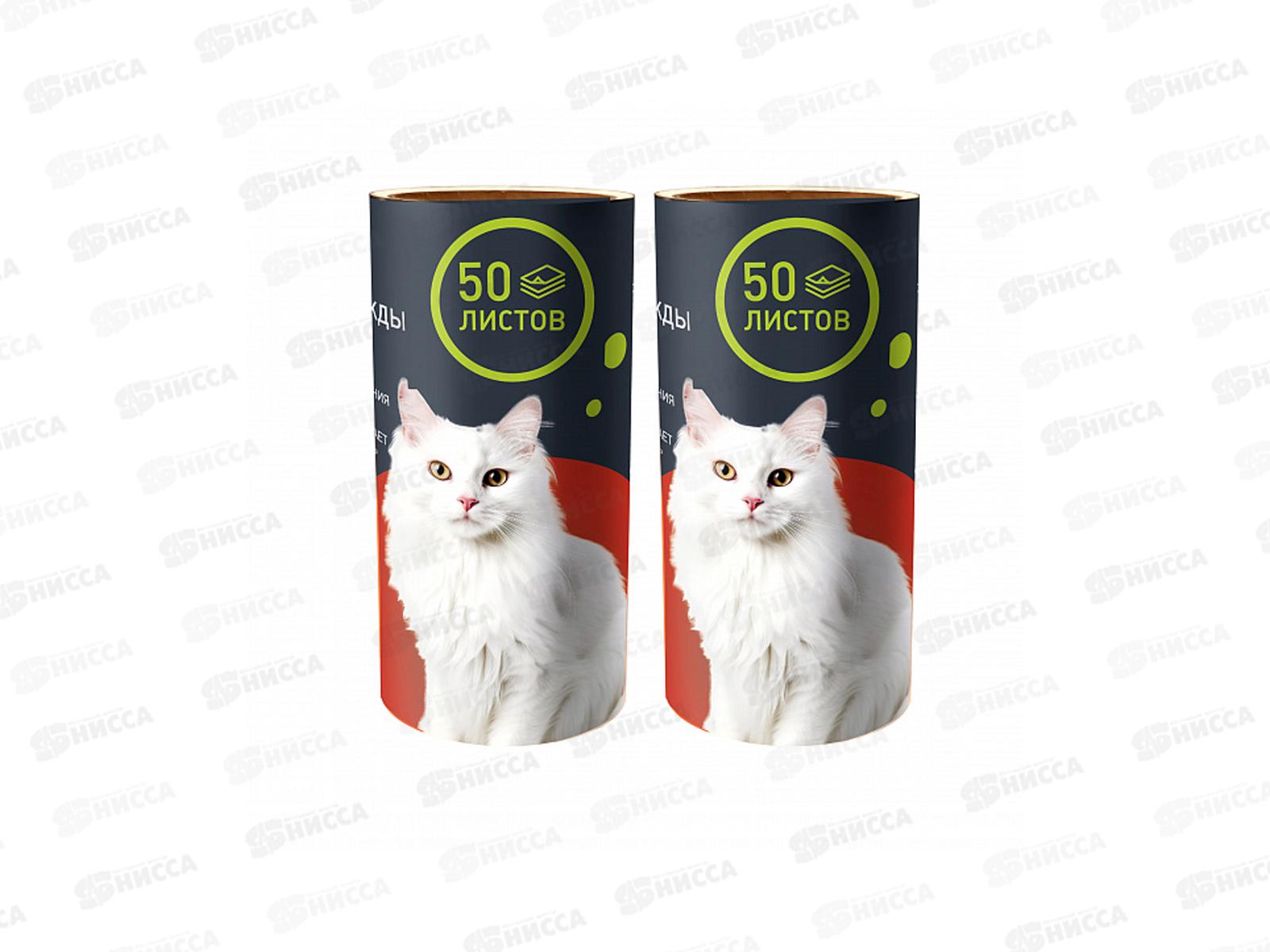 Ролик запасной для одежды 2шт 50слоев 84052  *48