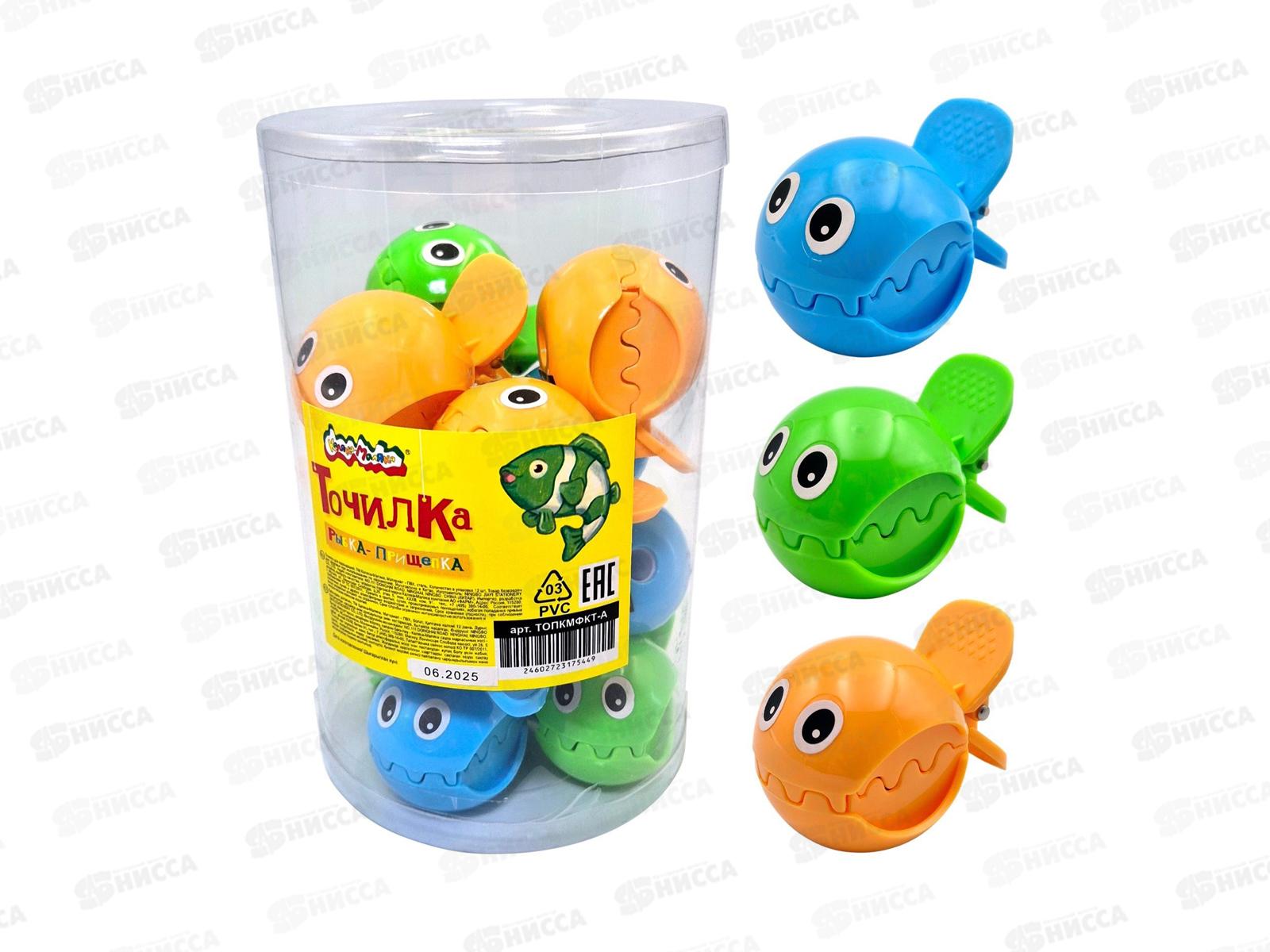 Точилка Каляка-Маляка Рыбки с конт. 1отв. ТОПКМФКТ-А *30