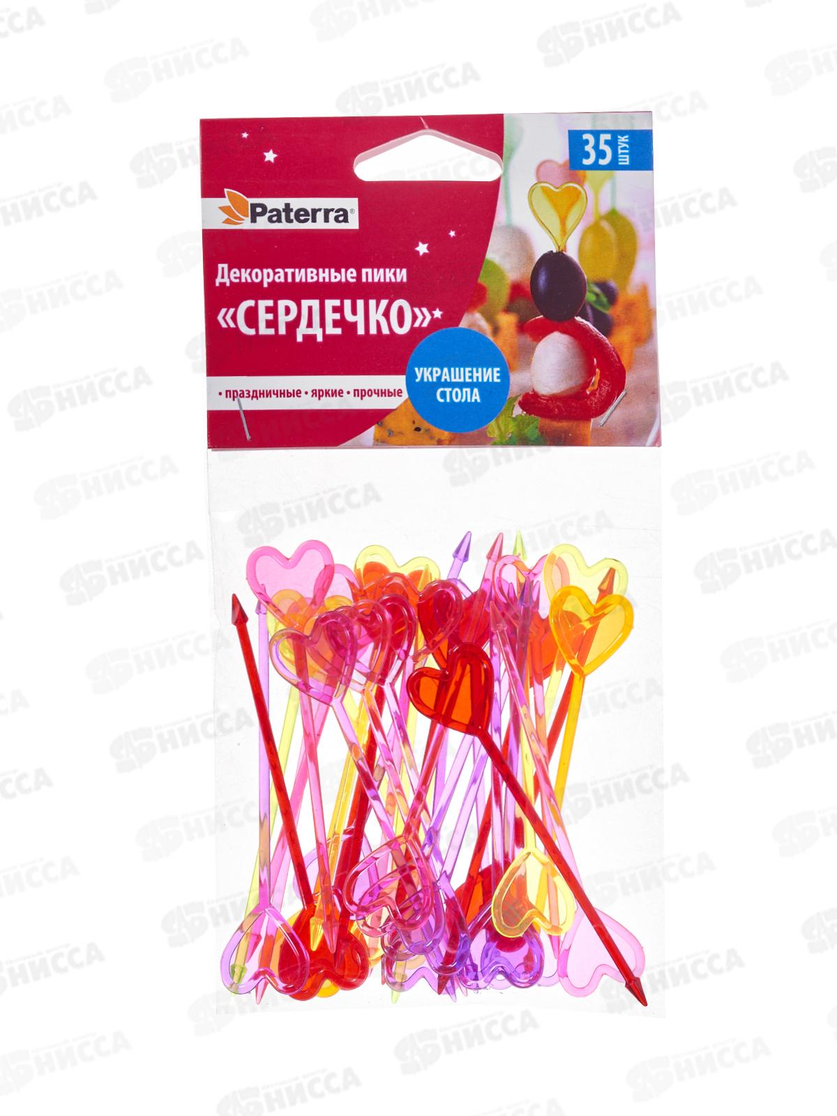 Пики декор. &quotСердечко&quot 35шт, цветные, 401-764, 437-037  г