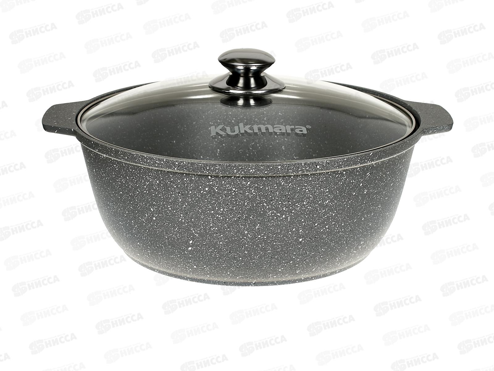 Кастрюля жаровня 5,0л со стеклянной крышкой светлый мрамор жмс528а