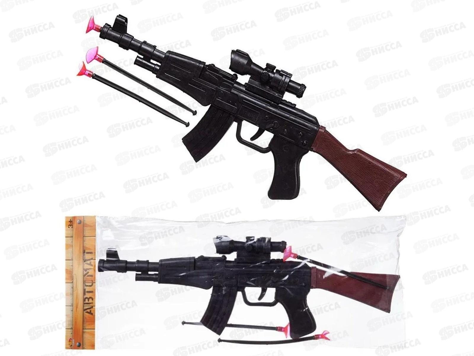 Автомат Боевая сила с 3 снарядами ARS-319, 601437