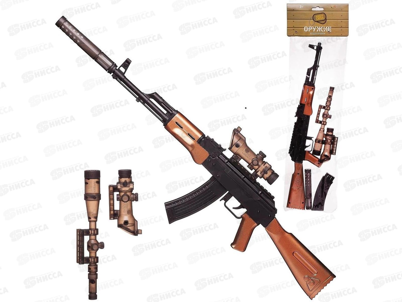 Автомат с 2 съемными прицелами, свет, звук ARS-327, 601440