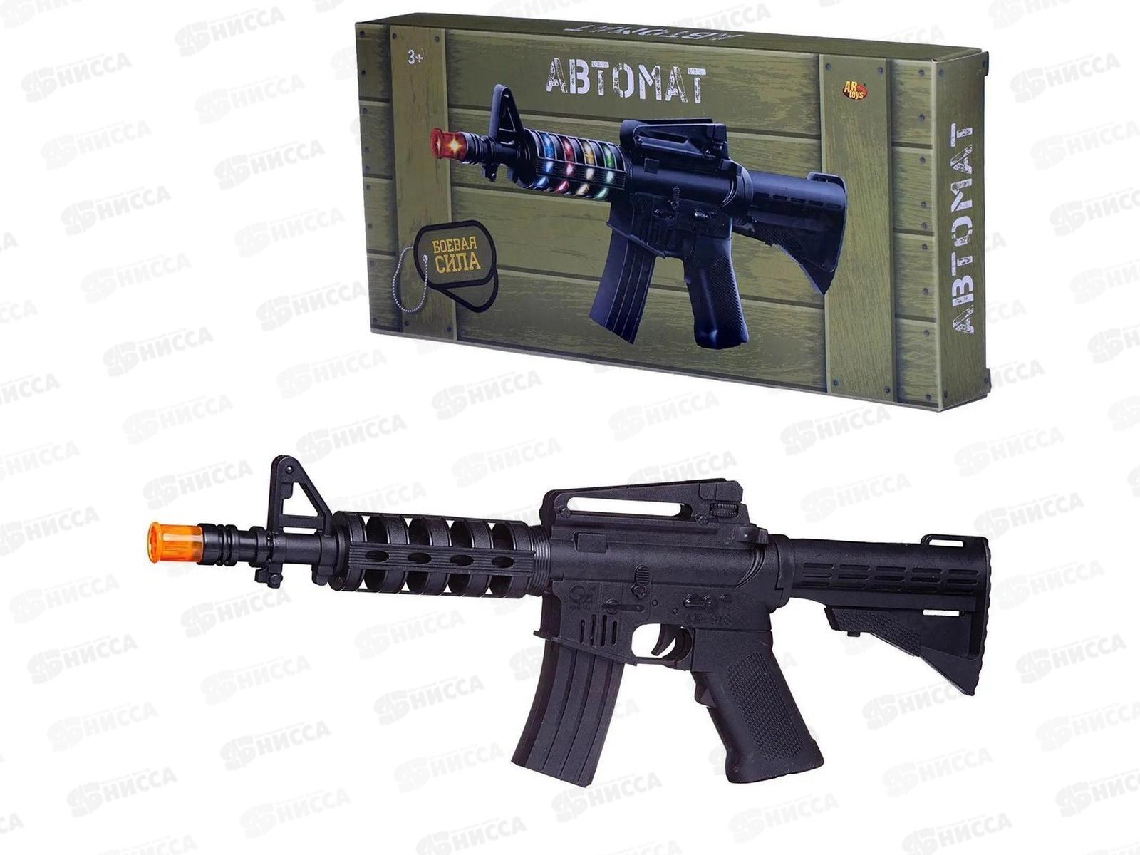 Автомат свет, звук ARS-256, 601428