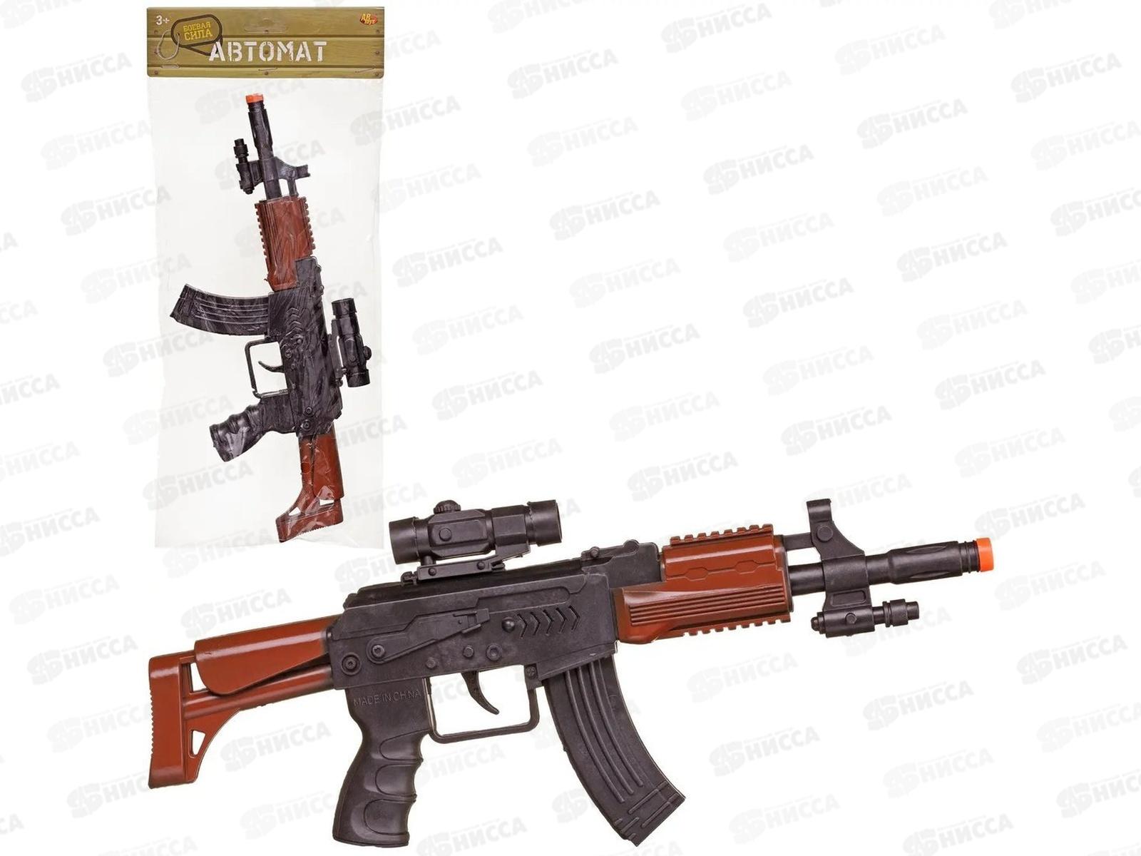 Автомат со съемным прицелом, звук ARS-331, 601441