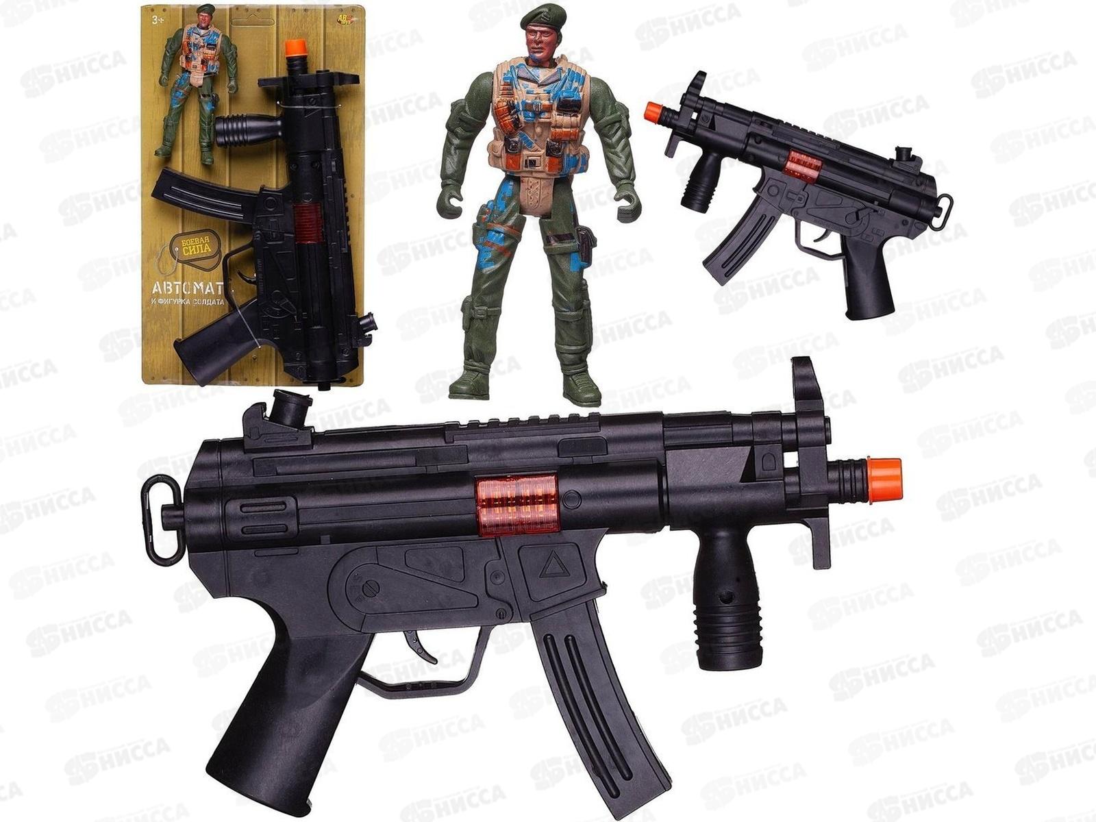 Автомат черный с фигуркой солдатика ARS-330, 601559