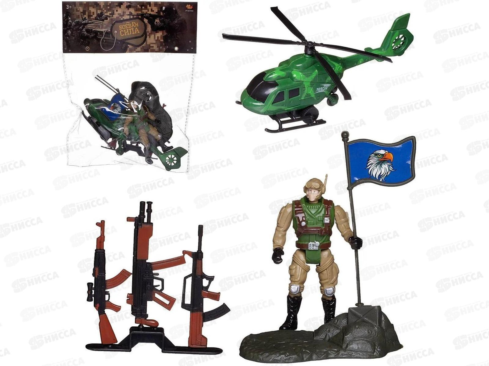 Набор Боевая сила РТ-01443 (вертолет, солдат, аксессуар.) 601477