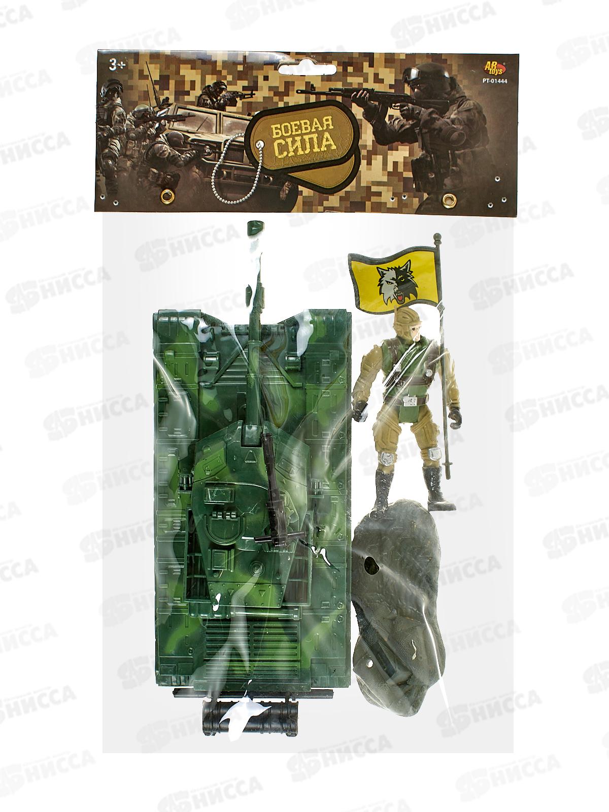 Набор Боевая сила РТ-01444 (танк, солдат, аксессуар.) 601479 в пакете