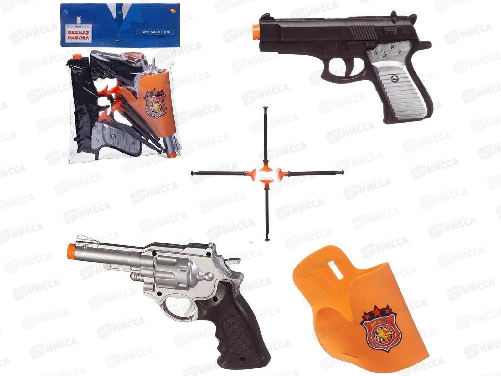 Набор Важная работа (2 пистолета, кобура, 4 пули) РТ-01764, 601427