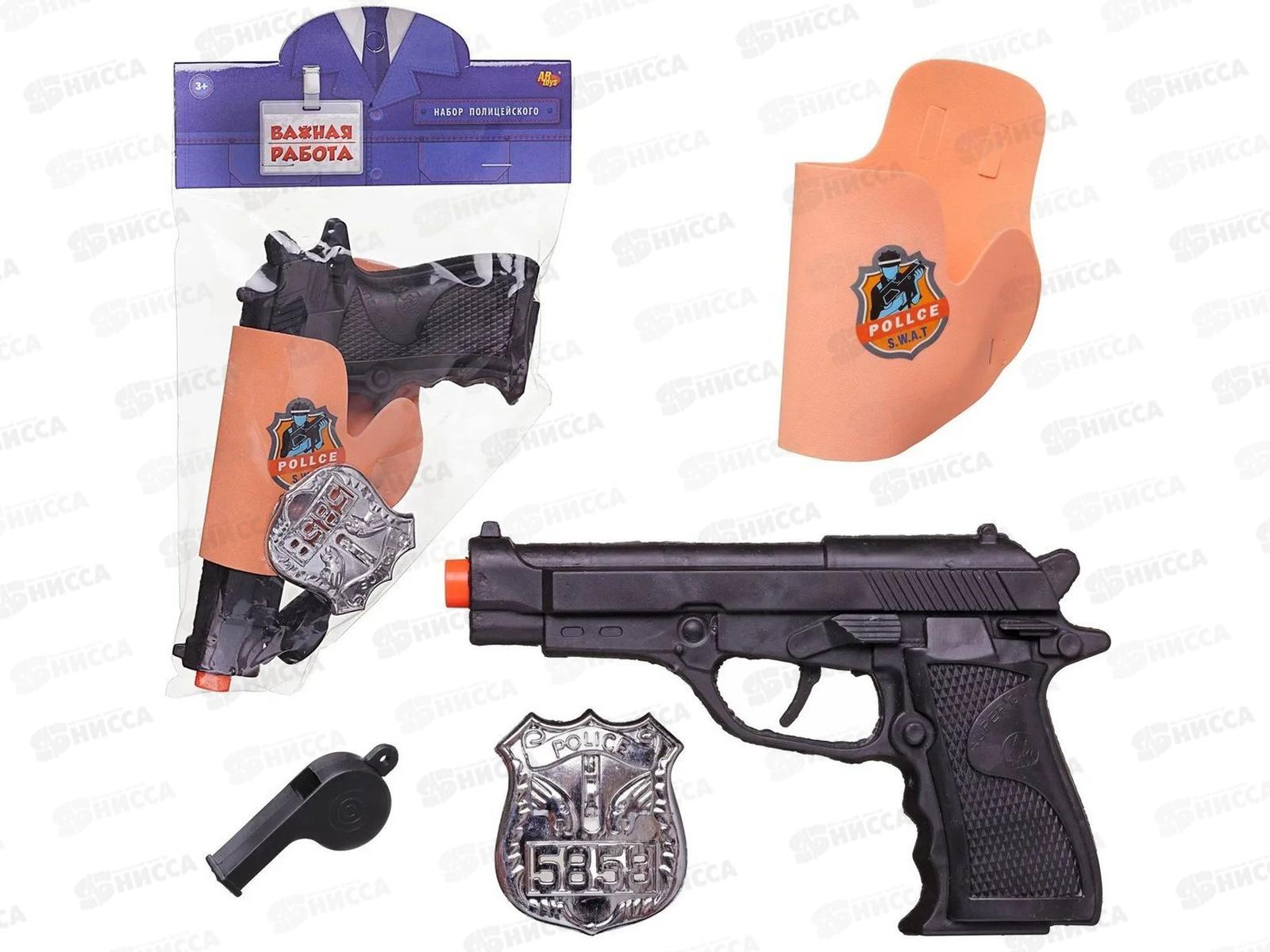 Набор полицейского (пистолет в кобуре,свисток, жетон) РТ-01838, 601430