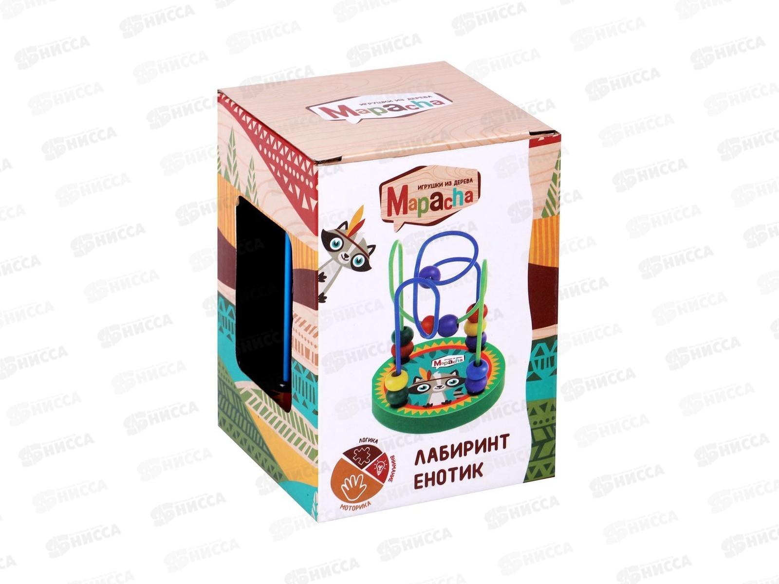Лабиринт маленький &quotВеселый енот&quot 76885