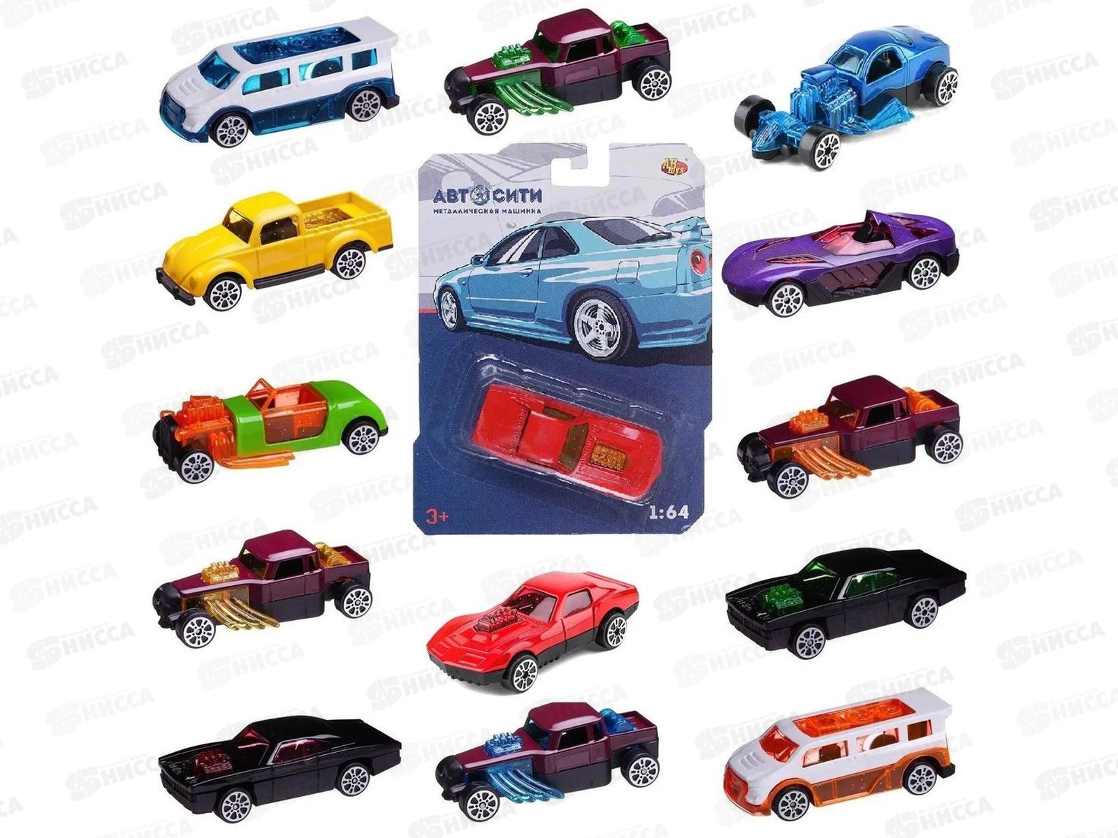 Машинка металл. без механизмов 1:64, в ассорт., С-00512, 601518