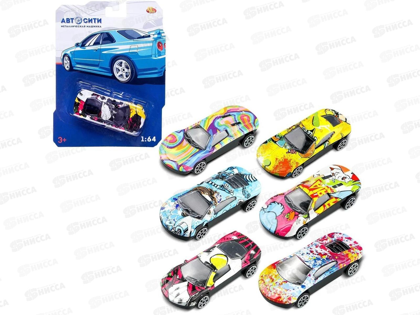 Машинка металл. Граффити без механизмов 1:64, в асс., С-00513, 601517