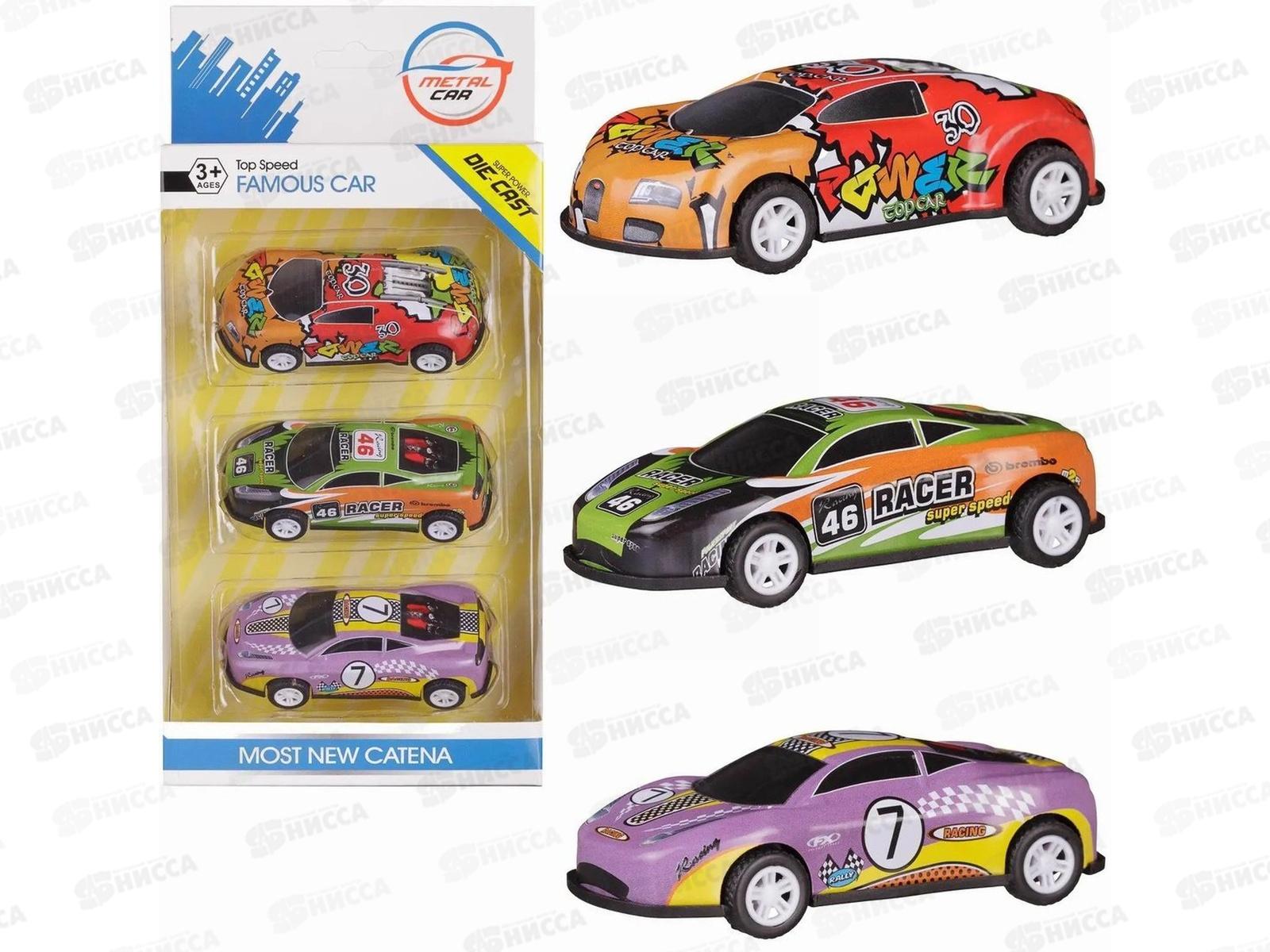 Набор машинок металл. 3шт, WE-11603/3, 601419