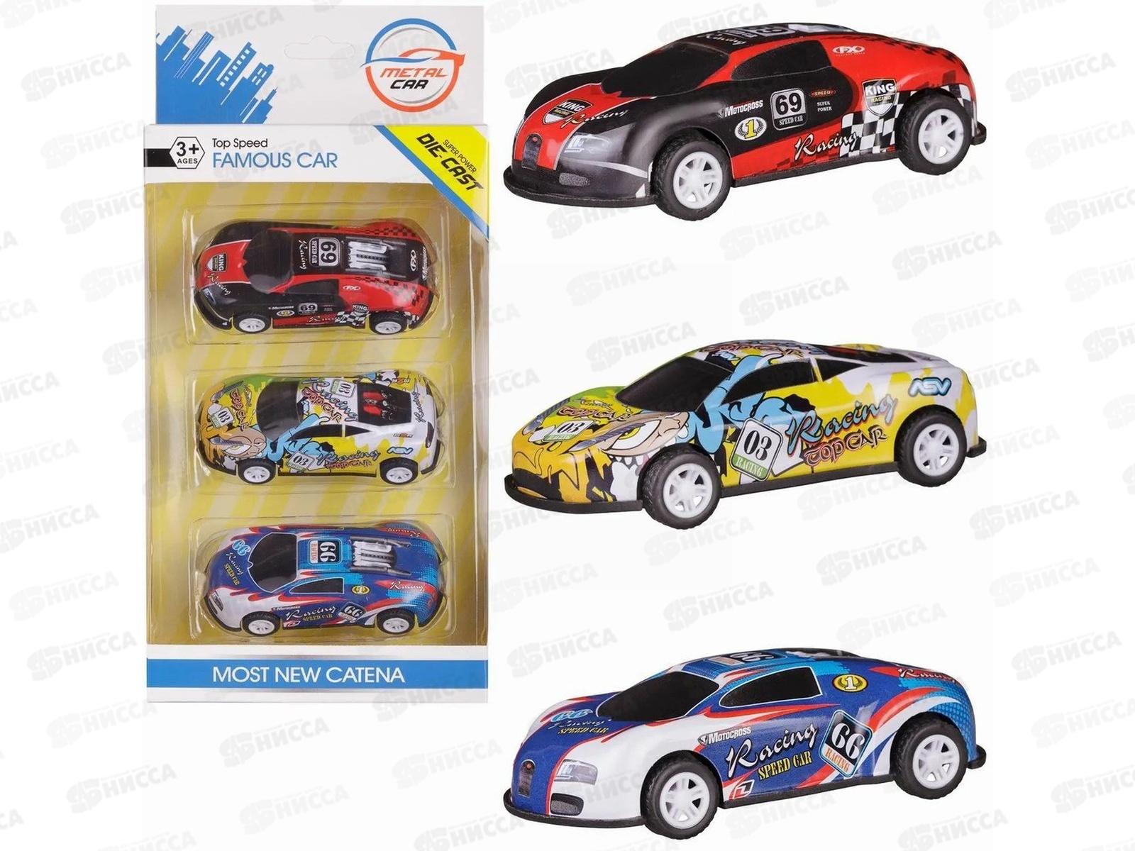 Набор машинок металл. 3шт, WE-11603/4, 601418