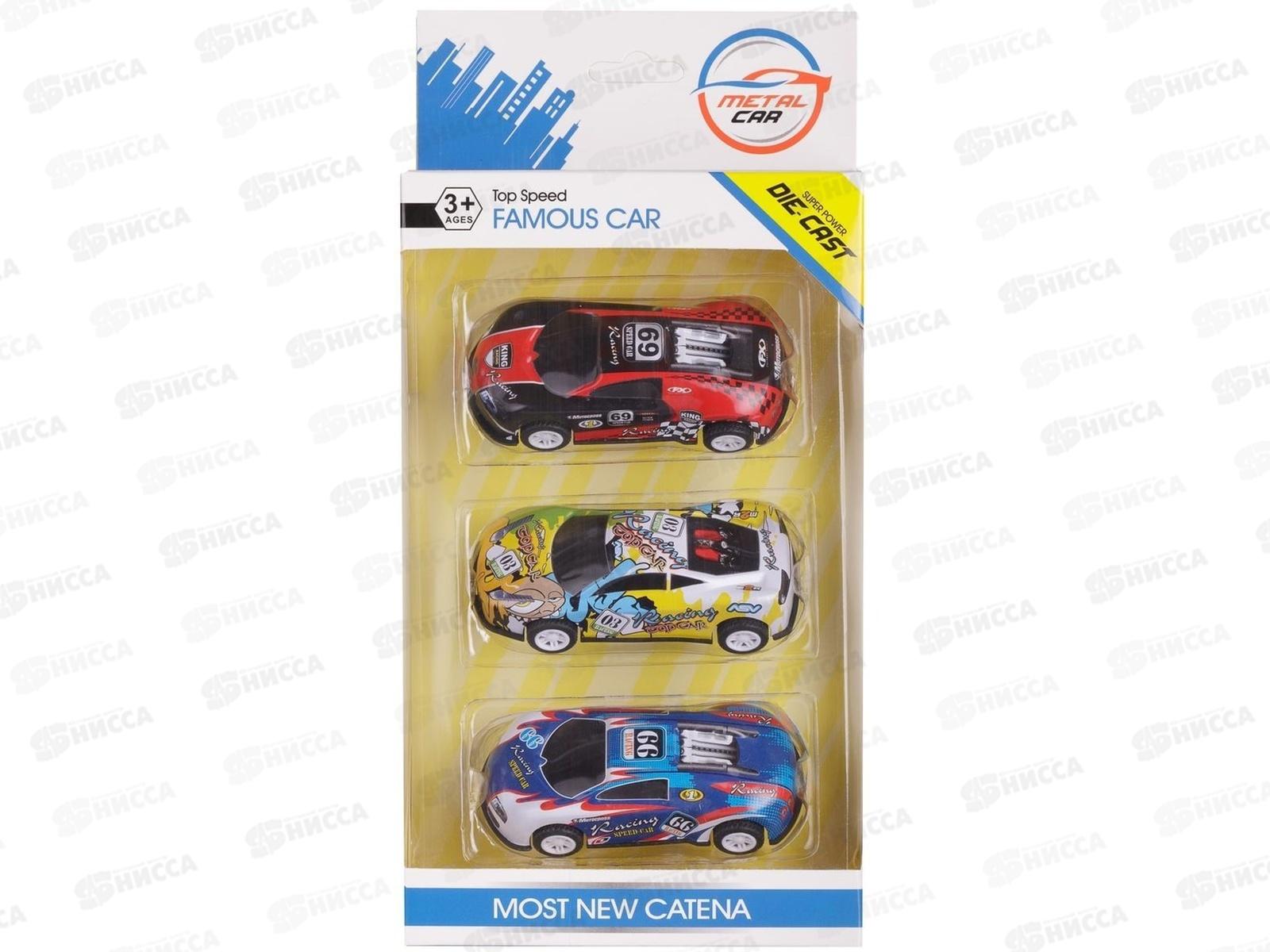 Набор машинок металл. 3шт, WE-11603, 601420