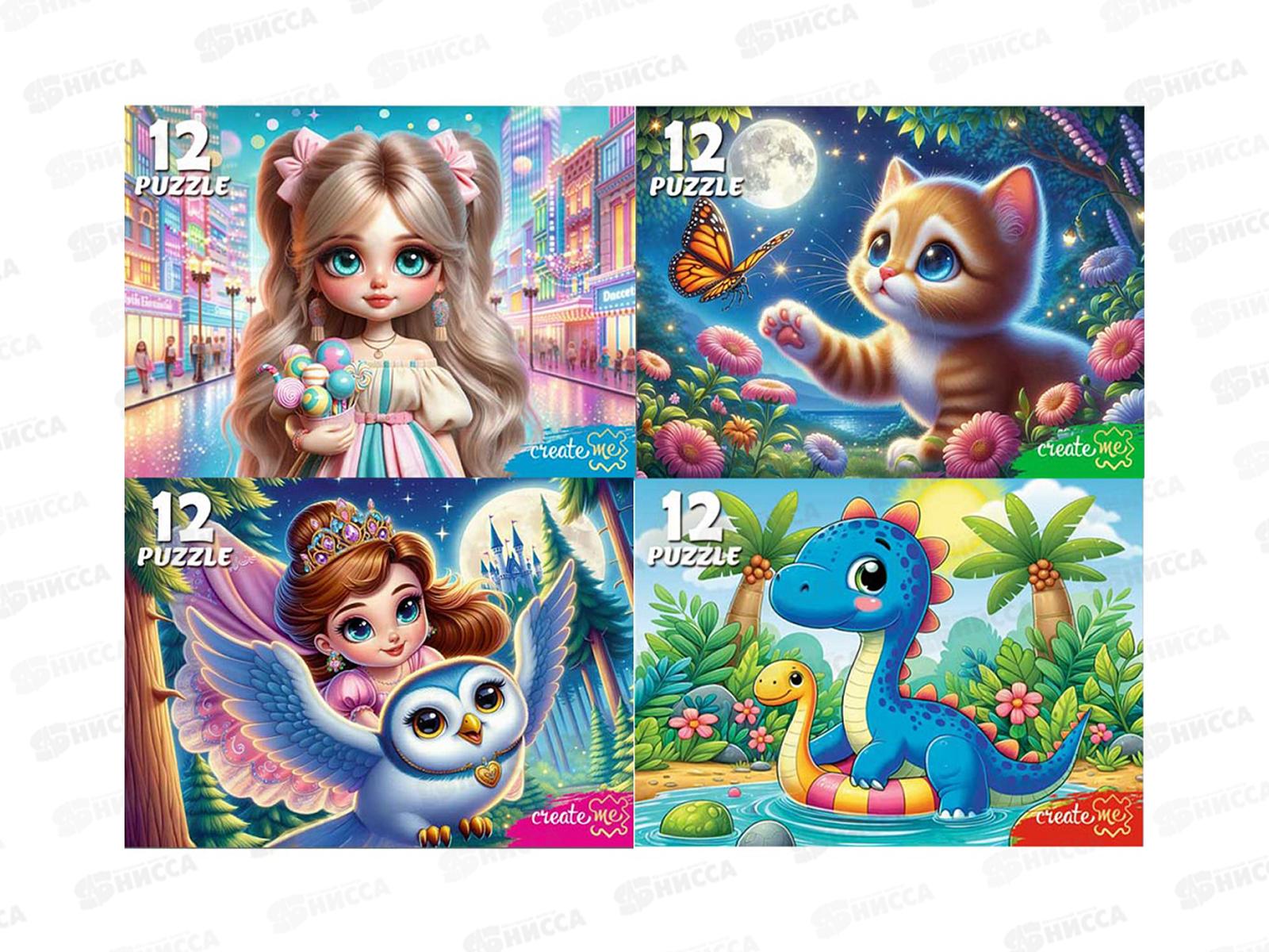 ПАЗ 12 эл. Подарок для девочек, П12-2403 *32