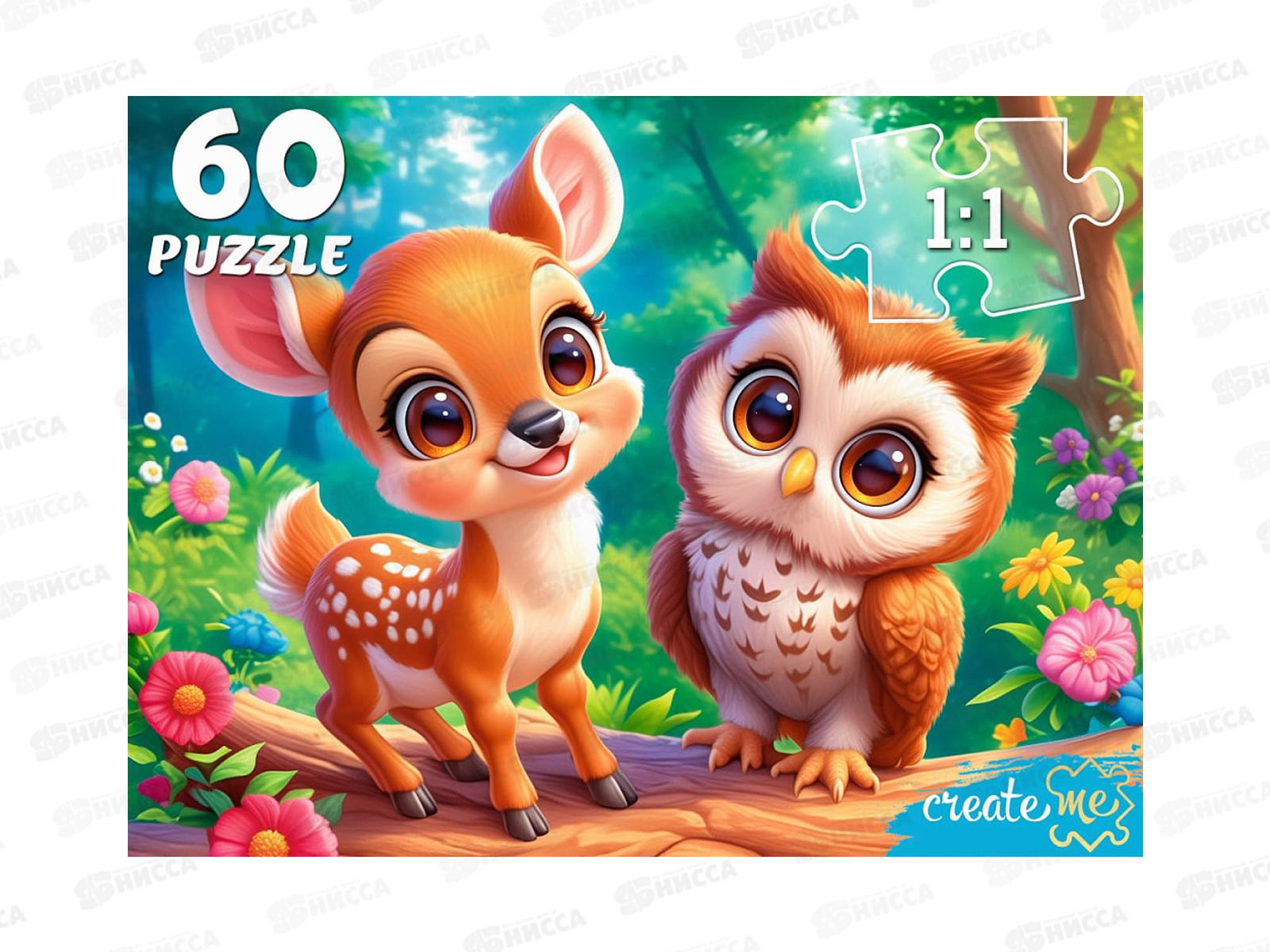 ПАЗ 60 эл. Оленёнок и сова, П60-5991 *24