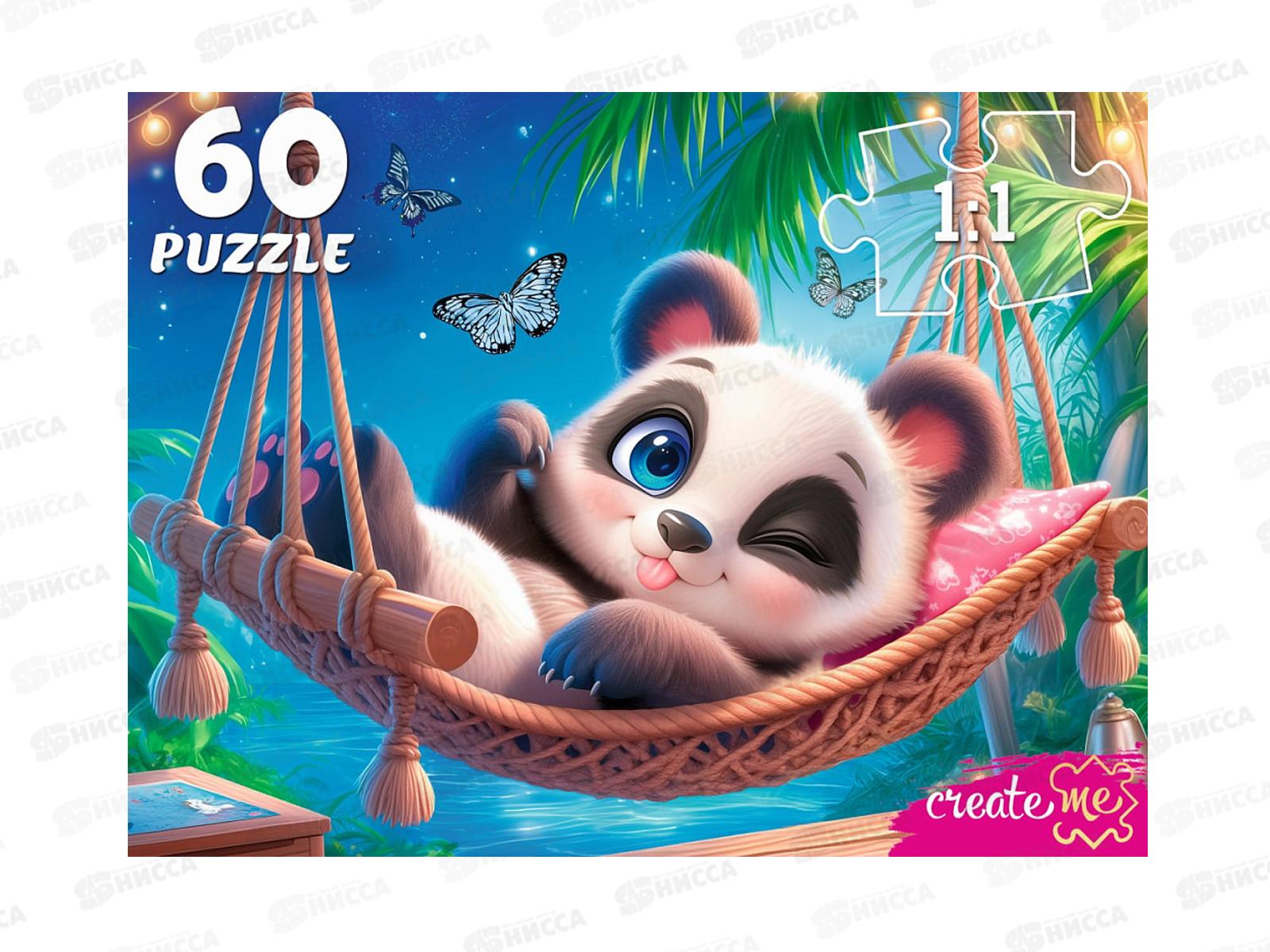 ПАЗ 60 эл. Панда в гамаке, П60-5993 *24